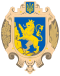 C:\Users\Валентина\Desktop\Coat_of_Arms_of_Lviv_Oblast.svg.png